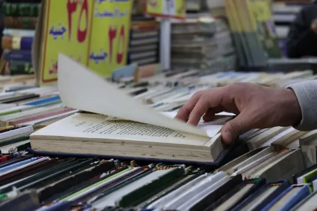 పుస్తకం