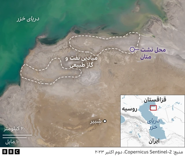 نشت متان در قزاقستان