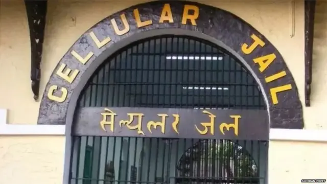 ਕਾਲਾ ਪਾਣੀ