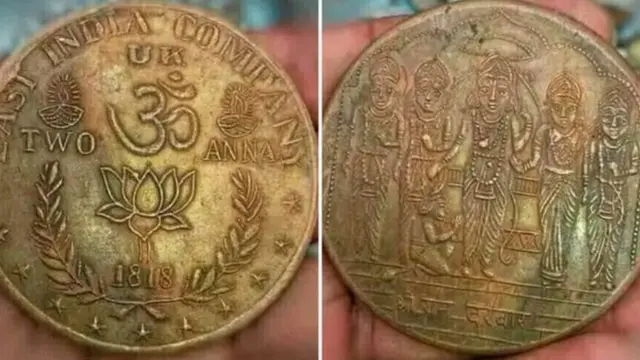 राममुद्रा, नोटा, चलन, अमेरिका, नेदरलँड्स,