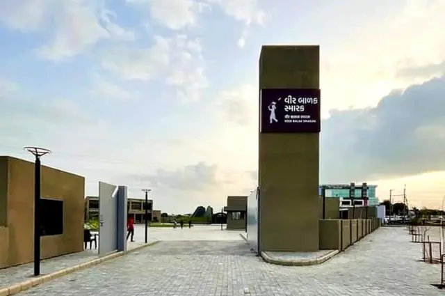 વીર બાળક સ્મારક