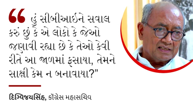 બીબીસી ગુજરાતી