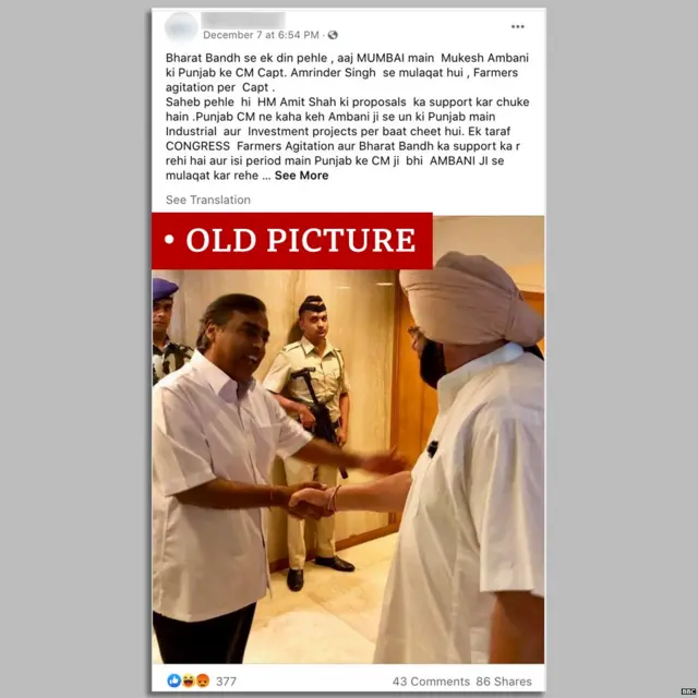 ਵਾਇਰਲ ਤਸਵੀਰ