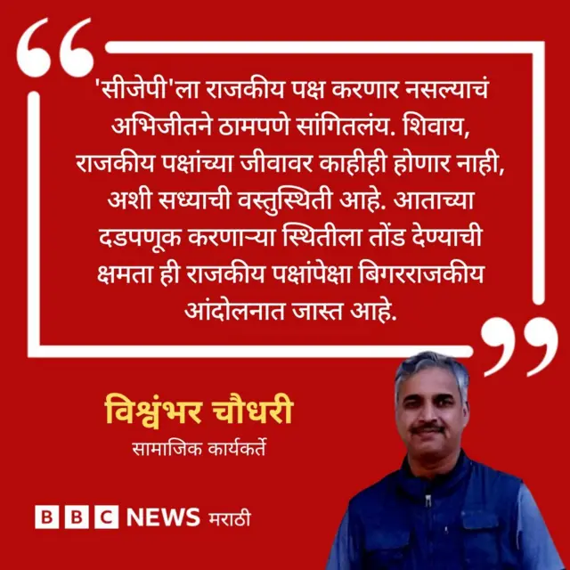 विश्वंभर चौधरी