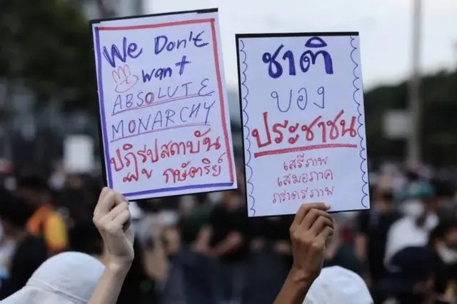 ป้ายประท้วง