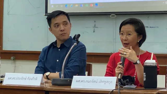 ผศ.ดร.กนกรัตน์ เลิศชูสกุล อาจารย์ประจำคณะรัฐศาสตร์ จุฬาฯ (ขวา)