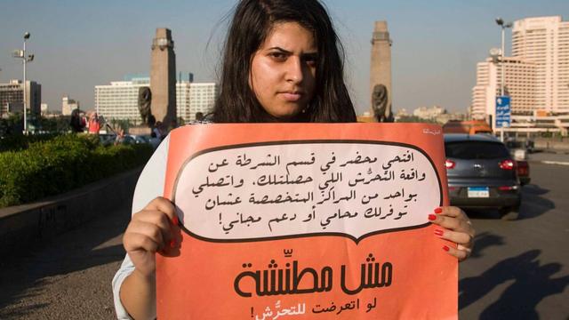 تظاهرة ضد التحرش الجنسي في مصر. صورة أرشيفية