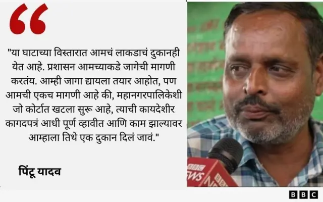 पिंटू यादव