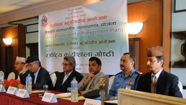 फाइल तस्बिर 