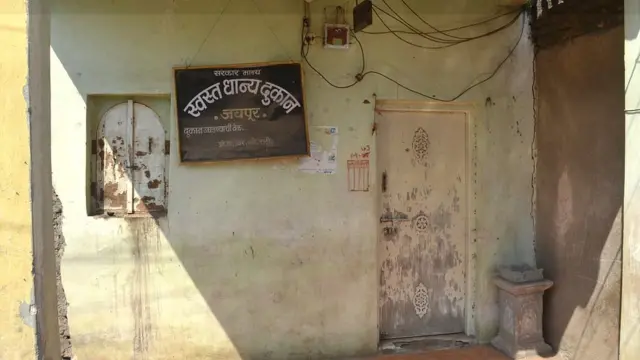 जयपूर इथलं स्वस्त धान्य दुकान