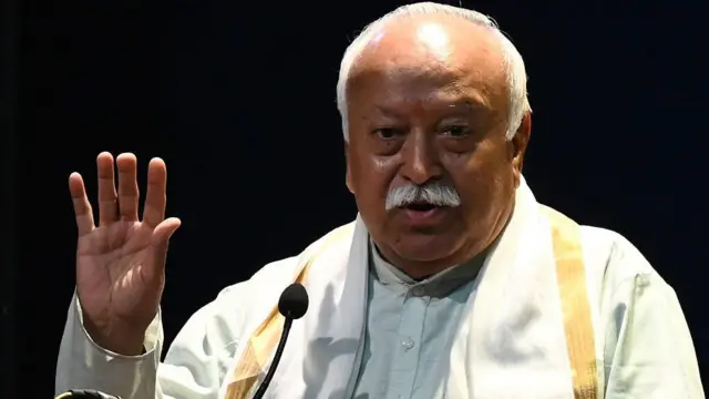 संघ प्रमुख मोहन भागवत