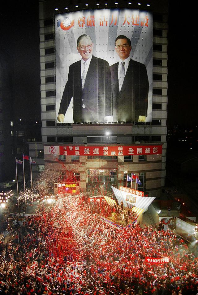 李登辉和连战在1996年胜出台湾的总统大选