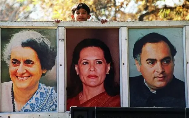 காங்கிரஸ்