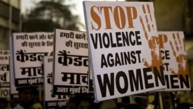 अररिया रेप मामला