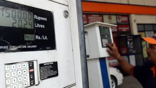 பெட்ரோல்