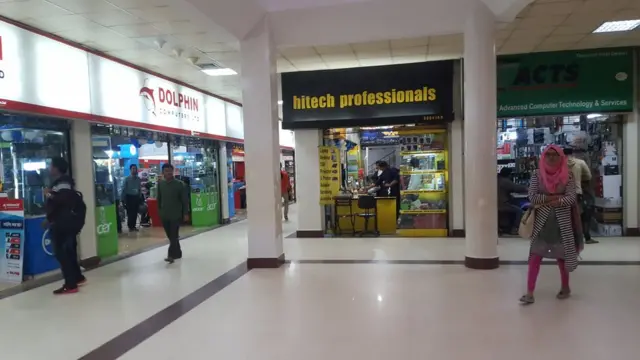 বিসিএস কম্পিউটার সিটি