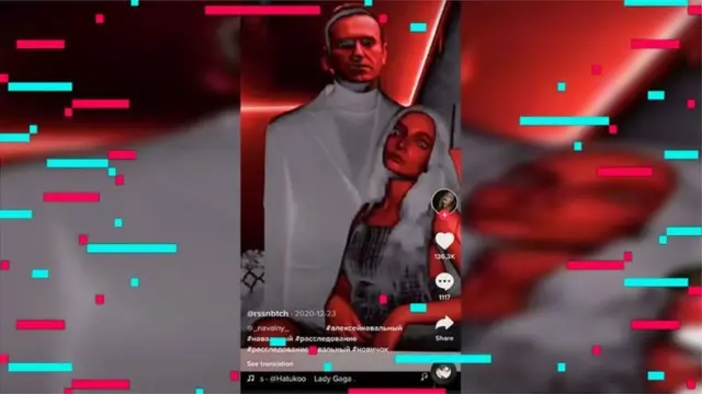 Тик-Ток саясатташканда