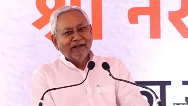 नितीश कुमार