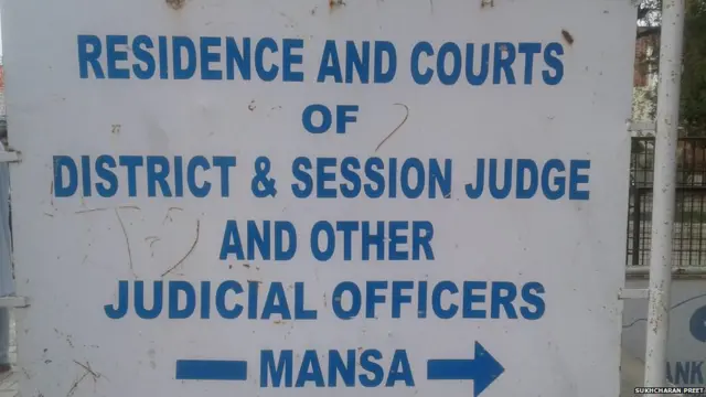 ਮਹਿਮਾ ਸਿੰਘ ਦੀ ਪਿੰਡਵਾਲਿਆਂ ਨੇ ਕੇਸ ਲੜਨ ਵਿੱਚ ਮਦਦ ਕੀਤੀ