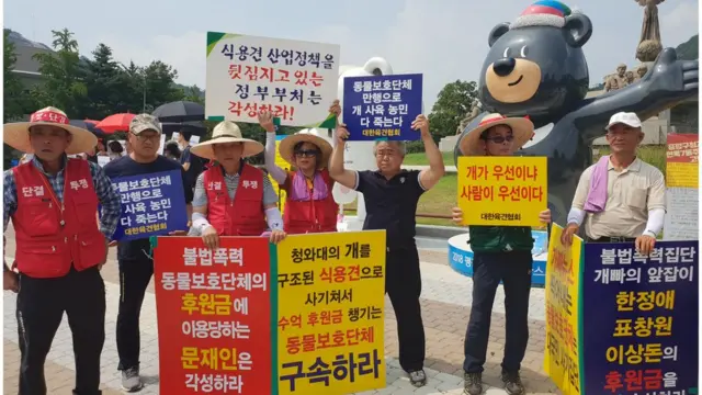 대한육견협회 회원들이 7일 서울 청와대 분수대광장에서 '개, 고양이 도살 금지법을 촉구하는 단식농성과 기자회견'에 대한 맞불집회를 갖고 있다