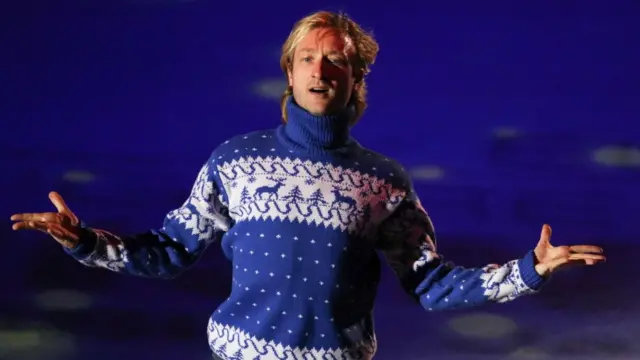 Евгений Плющенко