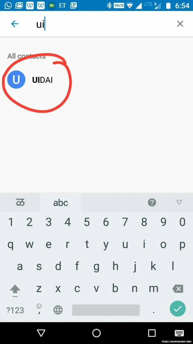 UIDAI चा नंबर मोबाईलमध्ये असा सेव्ह झालेला दिसतो.