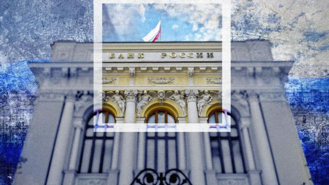 O Banco Central da Rússia, em Moscou
