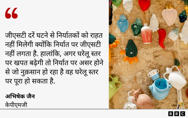 अभिषेक जैन