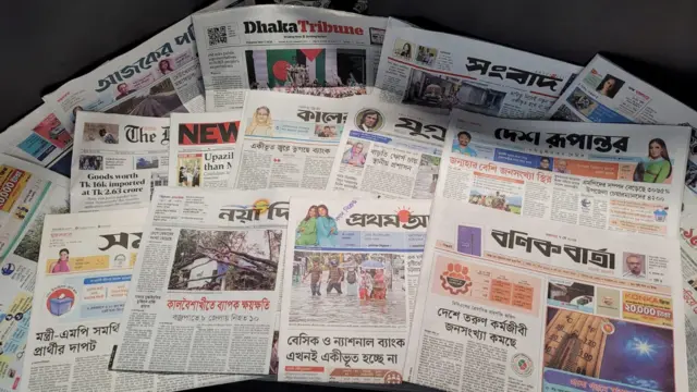 পত্রিকা