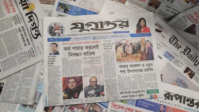 যুগান্তর