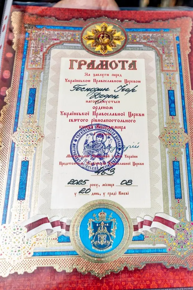 Фото грамоти, яке виклав Додон у фейсбуці