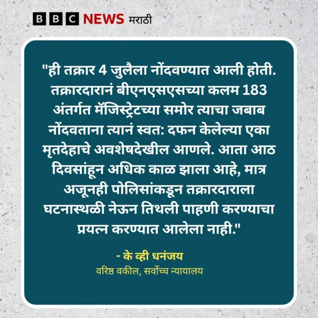 प्रातिनिधिक फोटो