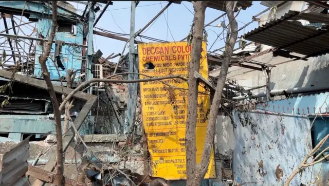 डोंबिवली स्फोट 