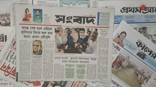 সংবাদ