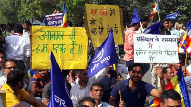 भारत बंद