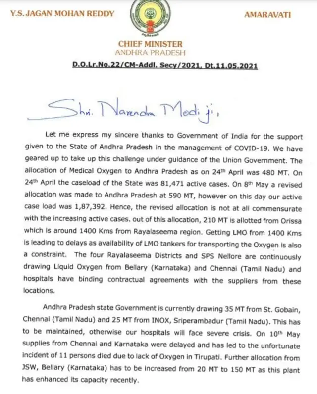 ఆక్సిజన్