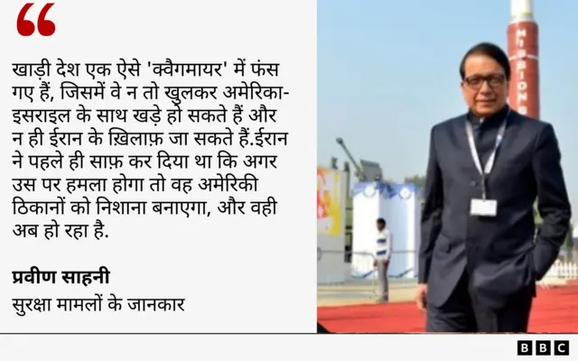 ईरान के हमले 