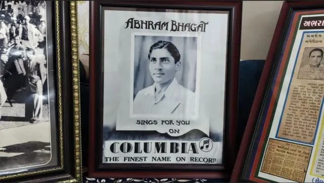 અભરામ ભગત , ભજનિક , ગુજરાત , જેતપુર , સંગીત , કલા , વારસો , ઇતિહાસ, ગુજરાત , બીબીસી ગુજરાતી