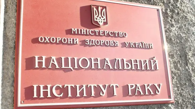 Трьом київським лікарям вручили підозру через смерть пацієнтки