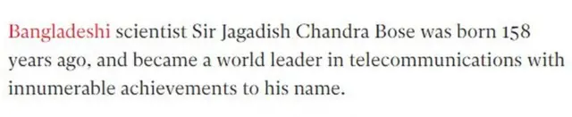 'द इंडिपेंडेंट' की ख़बर का स्क्रीनशॉट