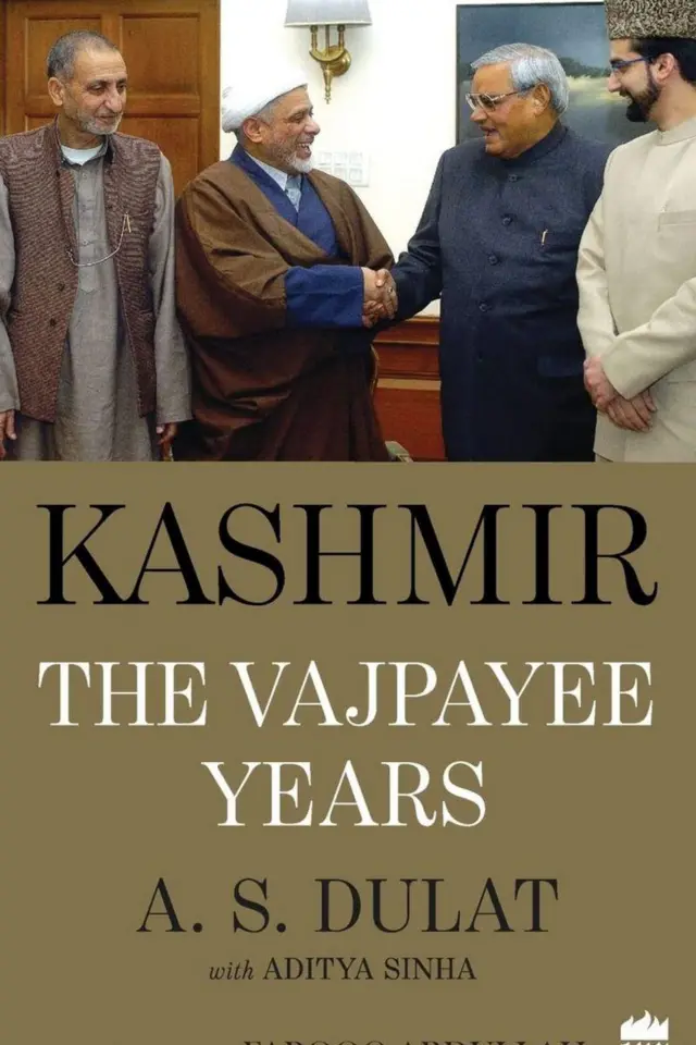 ਅਜੀਤ ਡੋਵਾਲ ਅਤੇ ਐੱਮਕੇ ਨਰਾਇਣਨ