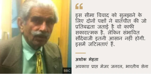 अशोक मेहता 