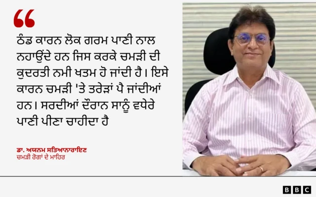 ਅੱਡੀਆਂ ਦੀ ਸਮੱਸਿਆ