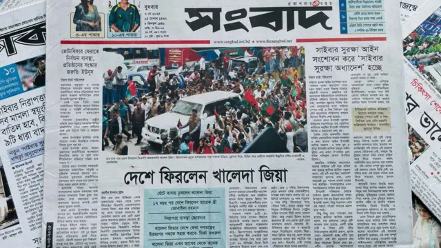 সংবাদ