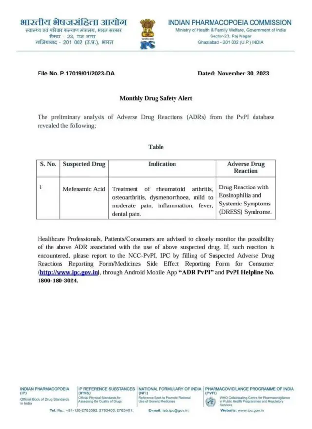प्रातिनिधिक फोटो
