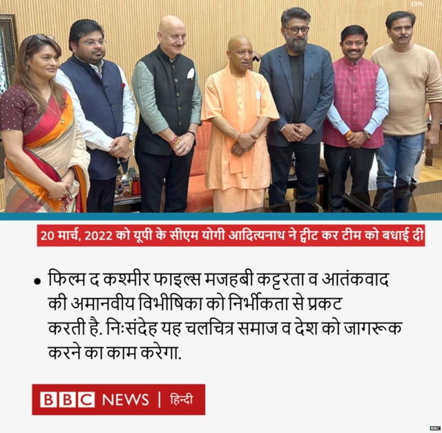 योगी आदित्यनाथ