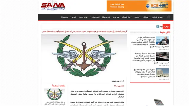 اطلاعیه نظامی