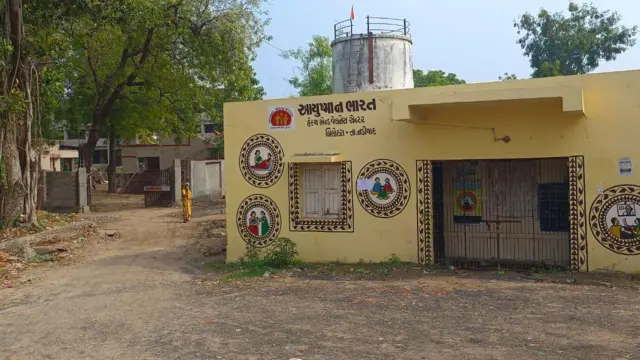 આયુર્વેદિક સિરપ ખેડા 