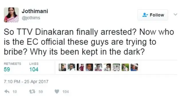 ஜோதிமணி