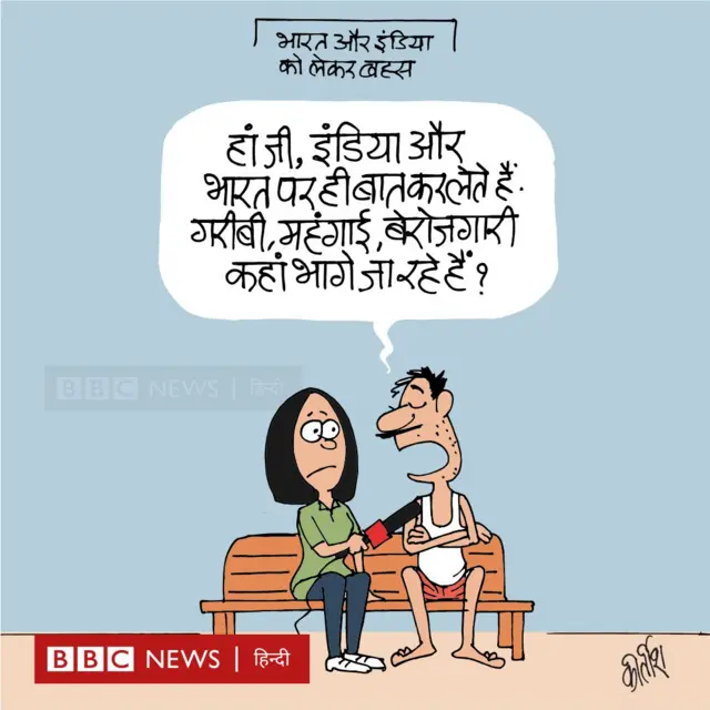 कार्टून